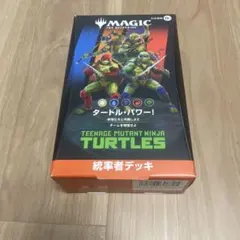 2026年最新】MTG ミュータント タートルズ 統率者デッキの人気アイテム