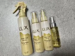 LUX スーパーリッチシャインダメージリペア ヘアオイル×3+ヘアクリーム