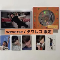 BOYNEXTDOOR THE ACTION frame ジェヒョン