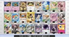 【 CL 大阪 2026 優勝 】 フーディンデッキ 構築済 フーディン