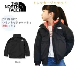 ノースフェイスキッズ　THE NORTH FACE アウター150cm2点