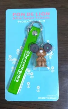 ポン・デ・ライオン チョコリングマ ストラップ　ミスタードーナツ　非売品