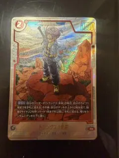 2026年最新】トランクス未来 フュージョンワールドの人気アイテム