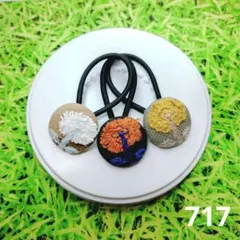 720 ミナペルホネン✨ハンドメイドヘアゴム✨skip ちょうちょ