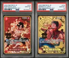 2026年最新】ルフィ sr psa10の人気アイテム - メルカリ