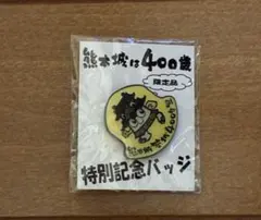 Item thumbnail for item db09e56f-73e6-4c99-9081-2fe1988e3312