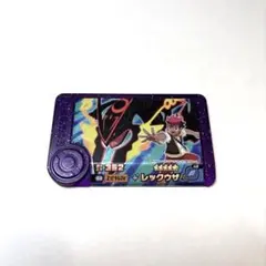 【ポケモンフレンダ】レックウザ スーパートレジャー