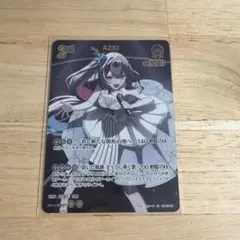 2026年最新】AZKI urの人気アイテム - メルカリ