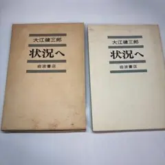 Item thumbnail for item cbcecf6f-9940-45a8-ab67-cd585d2dcc73