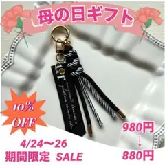 パラコード ハンドメイド チャーム