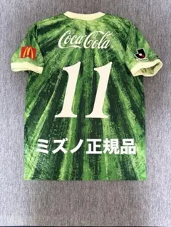 ヴェルディ川崎 三浦知良 ユニフォーム ＆ ジャージ上 2点セット
