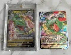 レックウザV：ドラゴンポケモンVゲットチャレンジ PROMO S-Pプロモカー…のサムネイル