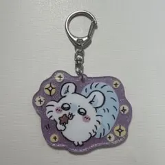ちいかわ ラメアクリルキーホルダー3 モモンガ