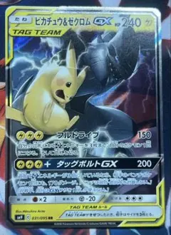 はるか様 リクエスト 2点 まとめ商品