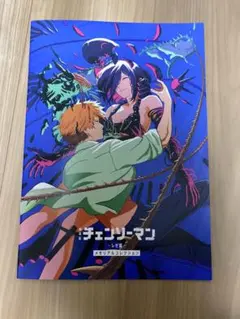 劇場版 チェンソーマン レゼ篇 第7弾入場者特典 メモリアルコレクション