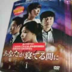 韓国ドラマ TVドラマ