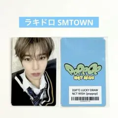 NCT WISH シオン BEATROAD ラキドロ NCT WISH NCTWISH ラキドロ wish シオンの通販 by プロフ必読