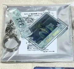 ミルキーサブウェイ　連結キーホルダー　マックス