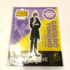 ヒプノシスマイク アクリルスタンド Extra Wardrobe01 夢野幻太郎