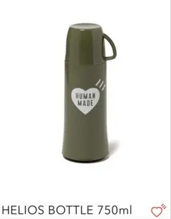 HUMAN MADE 水筒3本セット 2026年最新】HUMAN MADE 水筒の人気アイテム - メルカリ
