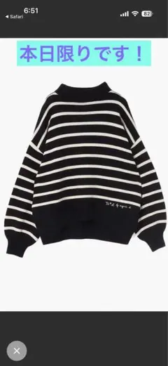 agnès b. ストライプハイネックセーター