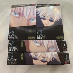 呪術廻戦 KATE ケイト 五条悟 コラボ フルセット 4点フルセット