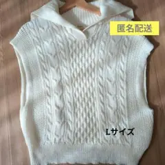 美品 Rafnaf 襟付き ケーブル編み ニットベスト Ｌサイズ アイボリー