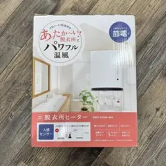 未使用品 脱衣所ヒーター DWC-A120N-WH - メルカリ
