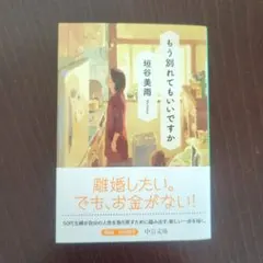 Item thumbnail for item 22b7b766-2a22-4e3e-b3b6-5b6237a67c74