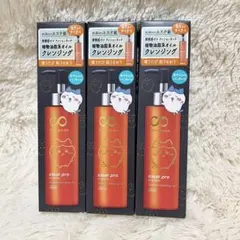 新品　ちいかわ　ソフティモ　clear.pro クレンジングオイル 3本セットのサムネイル