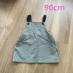 ジャンパースカート ￼90￼cm