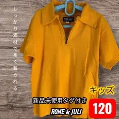 くるみ様 リクエスト 4点 まとめ商品