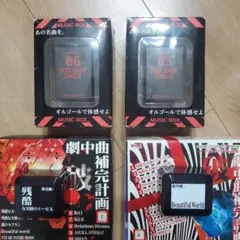 新世紀エバンゲリオンオルゴールゼーレ価格交渉可能 - メルカリ