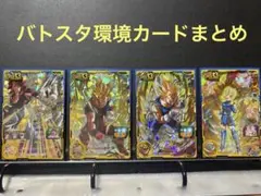 ドラゴンボールヒーローズカードまとめ売り➕オフィシャルスリーブ ドラゴンボールヒーローズカードまとめ売り➕オフィシャル