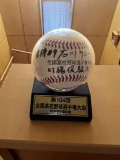 激レア。青田買い必至。MLBレッズ石川ケニー サインボール - メルカリ