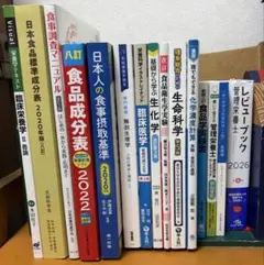 2026年最新】参考書まとめ売りの人気アイテム - メルカリ