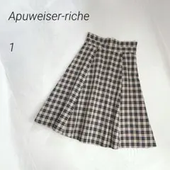 Apuweiser-riche チェック柄フレアスカート　ミモレ丈　日本製