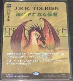 MTG 日本語版 サージ・Foil 「一つの指輪」 ボーダーレス - メルカリ