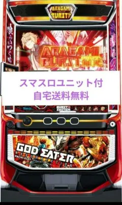 パチスロ実機 ToLOVEるダークネス オートスマスロユニット付⑰ - メルカリ