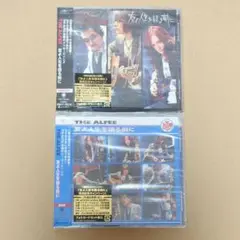 友よ人生を語る前に　通常盤　初回限定版B　2枚セット