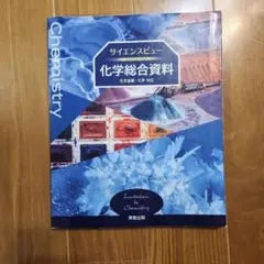 YUKI様 リクエスト 2点 まとめ商品