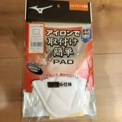 MIZUNO 12JYAP0901 ショートフィット専用　膝パッド