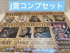 ONE PIECE ワンピース ポストカード 3種コンプリート12枚 - メルカリ