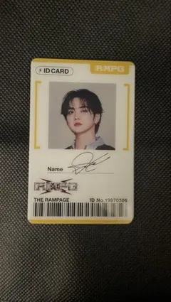 吉野北人 IDカード アプグレグッズ