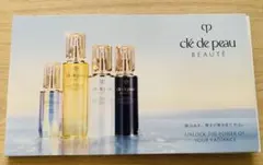 クレドポー　ボーテ　サンプルセット
