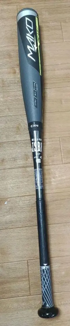 2026年最新】easton makoの人気アイテム - メルカリ
