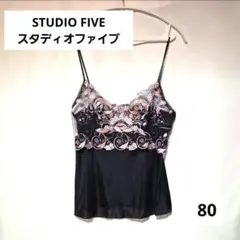 2026年最新】スタディオファイブの人気アイテム - メルカリ