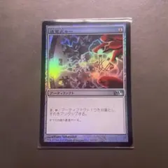 通電式キー Voltaic Key foilのサムネイル