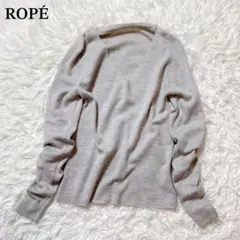 ROPÉ ロペ　トップス　セーター　ニット　ウール　Ｖネック　長袖　シンプル