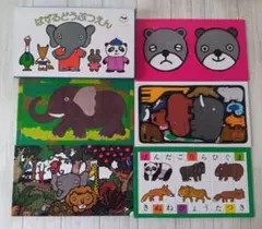 ぱずるどうぶつえん　五味太郎　パズル5枚セット　3~5歳向け　人気作家